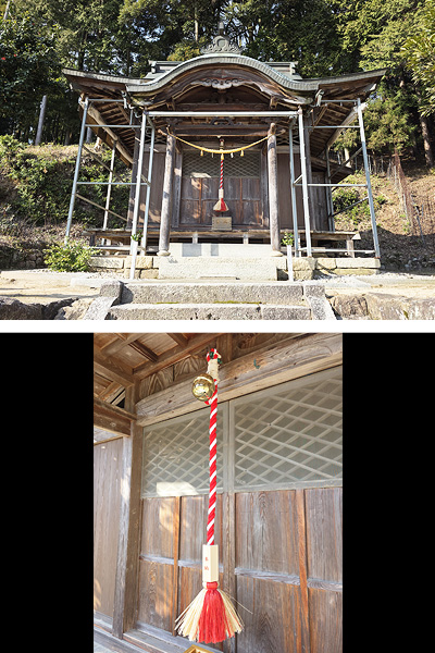 八幡神社氏子総代 太中義則様