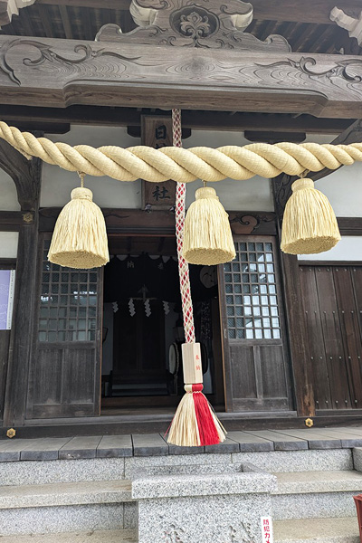 日枝神社様