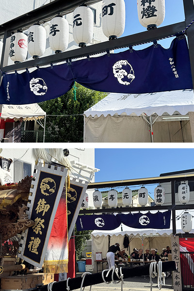 浜寺元町自治会様